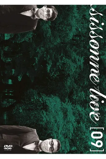 シソンヌライブ [neuf] poster