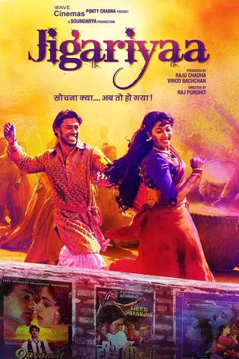 Jigariyaa poster