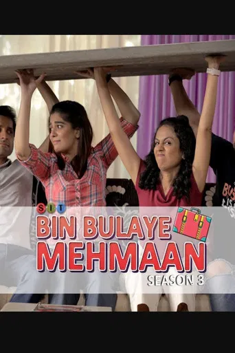 Bin Bulaye Mehmaan poster