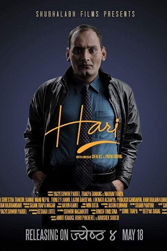 Hari poster