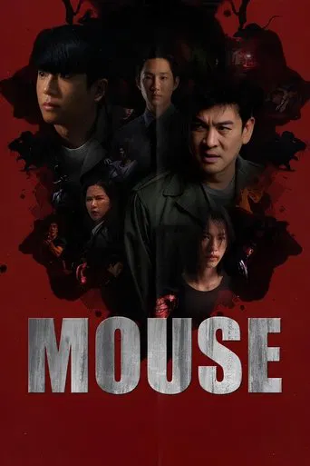 Mouse poster