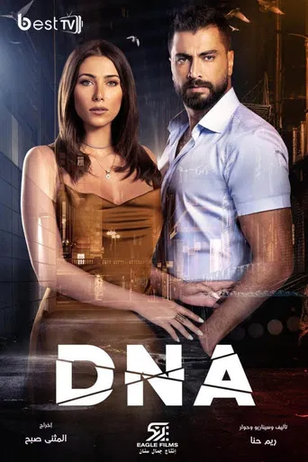 DNA poster