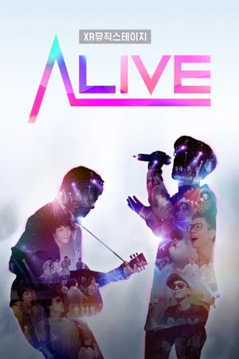 얼라이브 poster