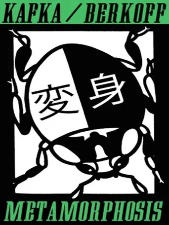 Metamorphosis poster