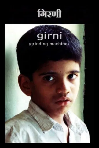 The Grinding Machine poster