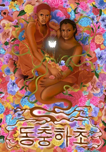 Winter Insect, Summer Flower poster