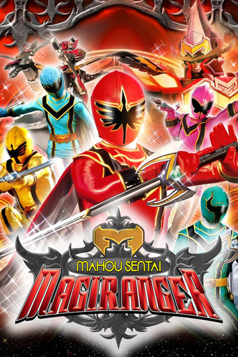 Mahou Sentai Magiranger poster