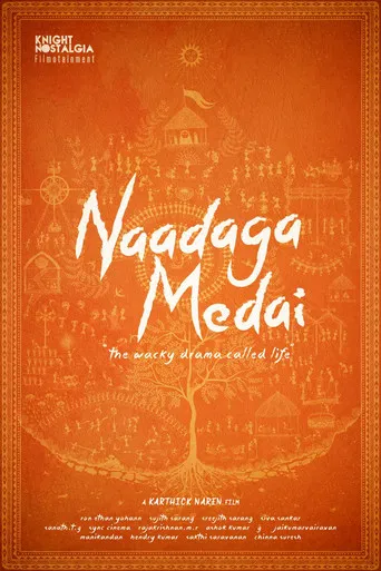 Naadaga Medai poster