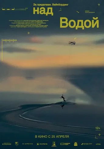 Beyond. Above the Water poster