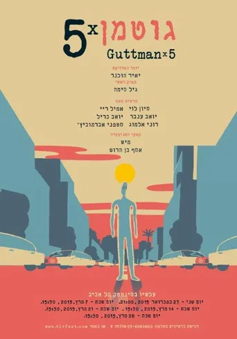 Guttman X 5 poster