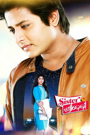 Sister Sridevi poster