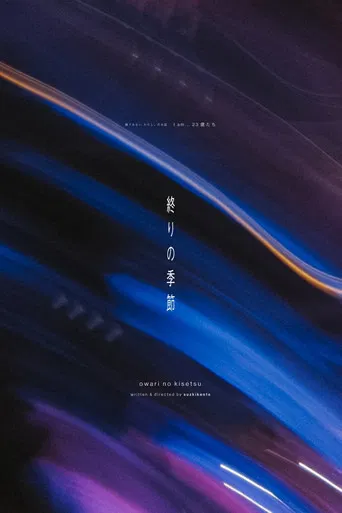 I Am... 23 Year Olds poster