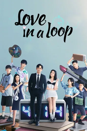 Love in a Loop poster