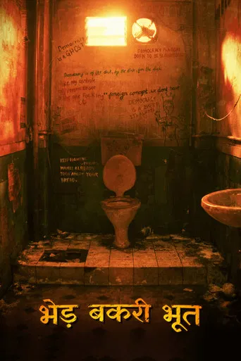 Bhed Bakri Bhoot poster