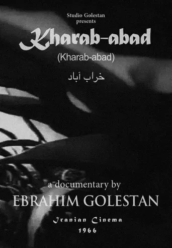 Kharab-abad poster