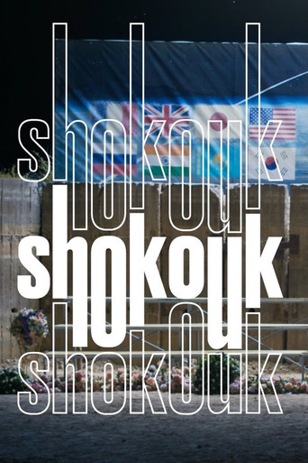 Shokouk: A Cosmicomedy in Four Acts poster