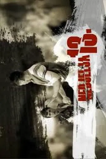 Sunday the 13th poster