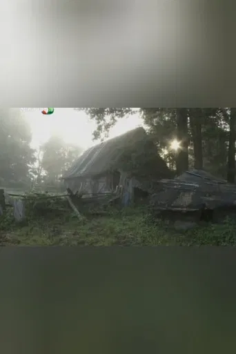 Wooden People poster