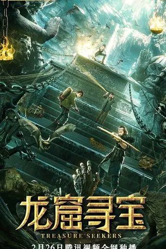 Treasure Seekers poster