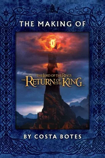 The Making of 'The Return of the King' poster