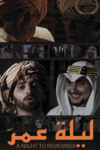 A Night to Remember poster