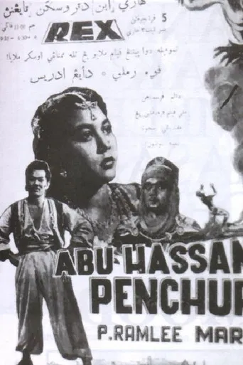 Abu Hassan The Thief poster