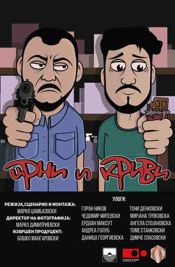 Blacky and Faulty poster