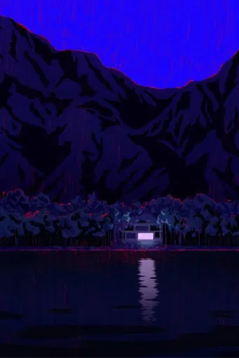 Bain de minuit poster