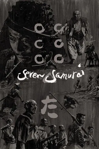 Seven Samurai poster