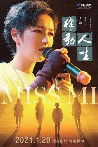 Miss Mi poster