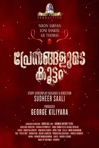 Prethangalude Koottam poster