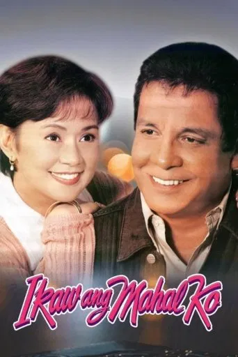 Ikaw ang Mahal Ko poster