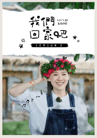 Let's Go Home poster