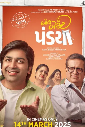 All the Best Pandya poster