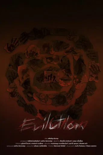 Evilution poster