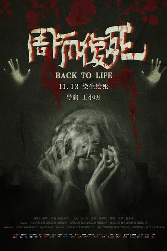 Back To Life poster