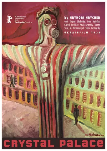 Crystal Palace poster