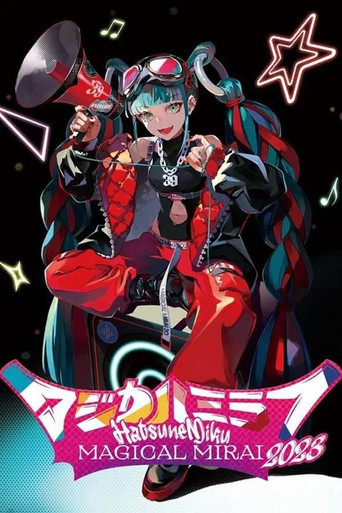 初音ミク マジカルミライ 2023 (Daily Songs) poster