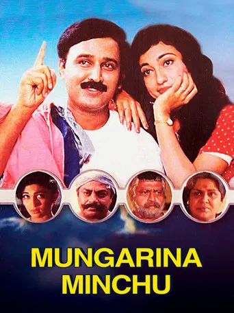 Mungarina Minchu poster