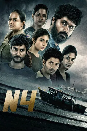 N4 poster