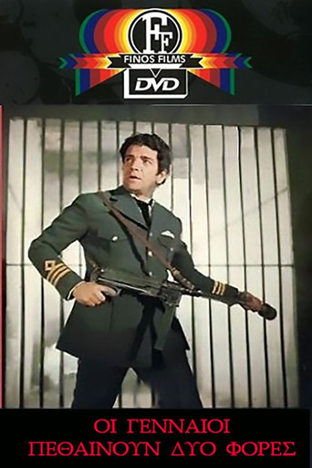 The Brave Die Twice poster