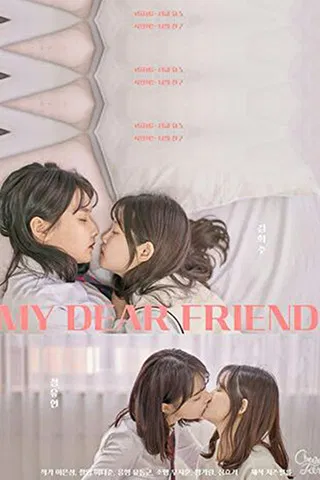 My Dear Friend poster