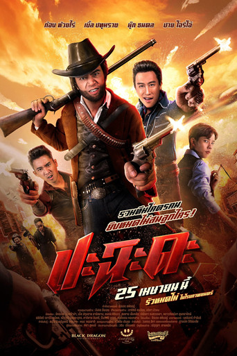 Shoot It Up poster
