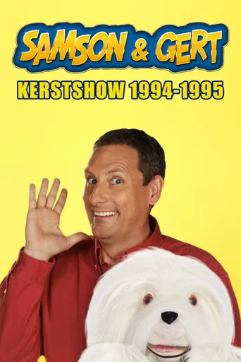 Samson & Gert Kerstshow: Clowns en Circuscapriolen (1994-1995) poster