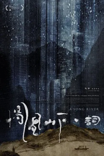 A Song River poster