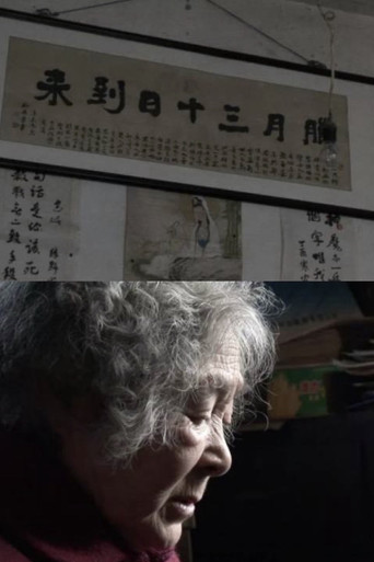 The Day of Reckoning poster