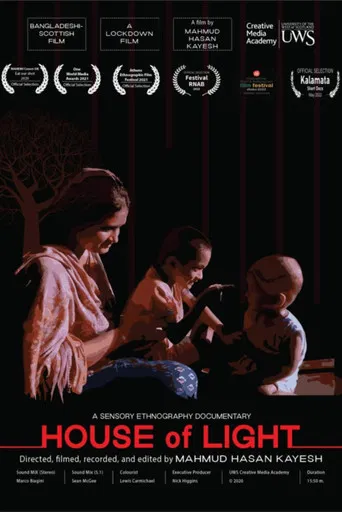 House of Light poster