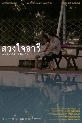 Another Side of the Sun poster