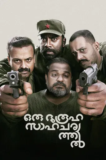 Oru Durooha Saahacharyathil poster
