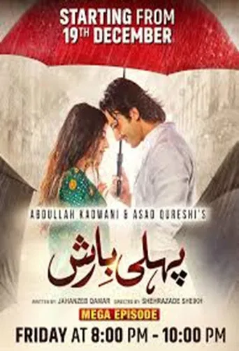 Pehli Barish poster